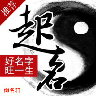 铁门关宝宝起名