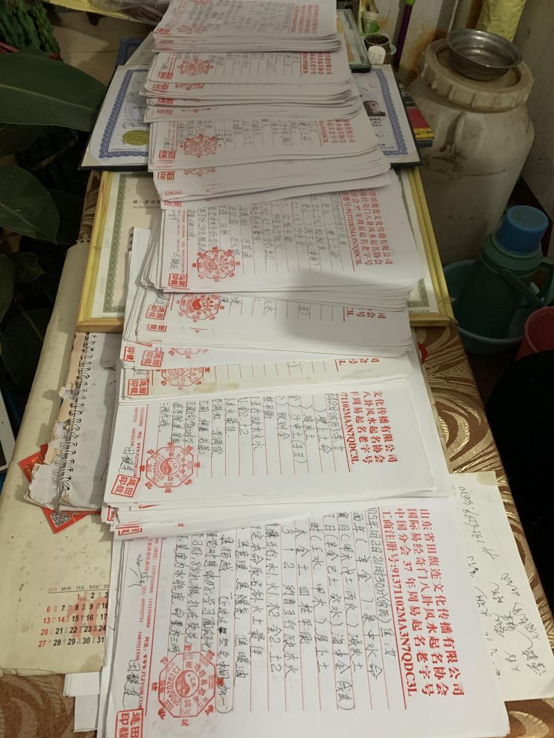铁门关用案例说话 起名实力