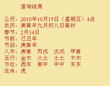 铁门关尚名轩起名